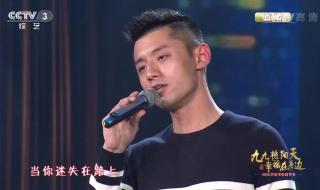 九九艳阳天原唱是谁