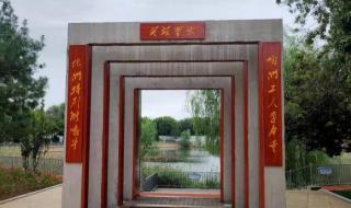 唐山凤凰山公园 唐山凤凰山公园