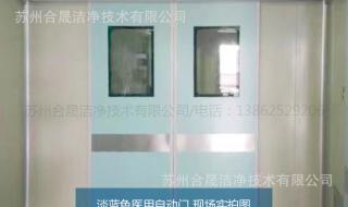 医用电动门生产厂家