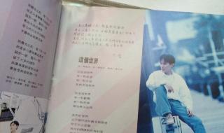 张信哲专辑列表