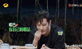 向往的生活停播 向往的生活停播