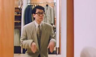 开心鬼上错身女主角