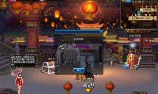 dnf强化几率 dnf强化几率