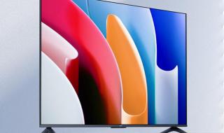 小米电视发售时间