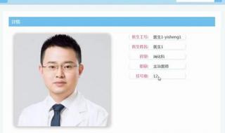 毕设答辩ppt 毕设答辩ppt