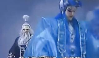 大儒侠史艳文粤语版