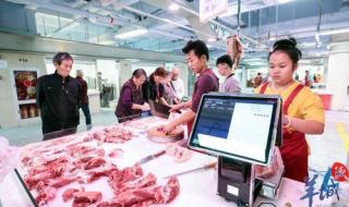 智慧农贸市场建设 智慧农贸市场建设