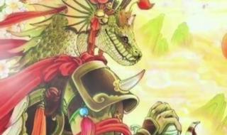 天龙八部后现代版