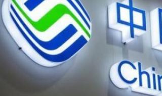 移动营业厅积分兑换 移动营业厅积分兑换