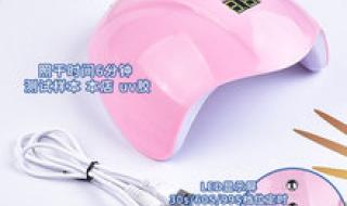 紫外光固化树脂 紫外光固化树脂