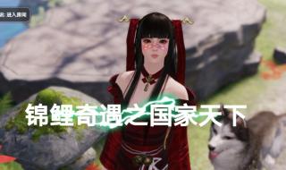 天涯明月刀答题 天涯明月刀答题