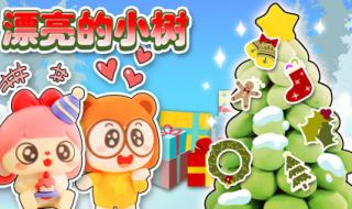 小树的故事 小树的故事