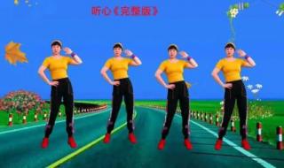 简单易学的减肥舞蹈 简单易学的减肥舞蹈