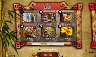 三国战纪2隐藏人物 三国战纪2隐藏人物