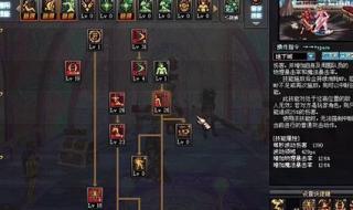 dnf阿修罗怎么加点 dnf阿修罗怎么加点