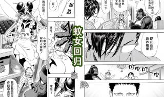 章鱼血是蓝色吗 章鱼血是蓝色吗