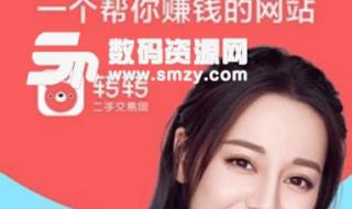 十大免费app不收费 十大免费app不收费