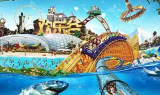 深圳欢乐谷门票优惠 深圳欢乐谷门票优惠