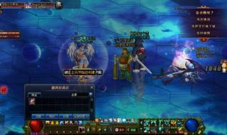 dnf双开同步 dnf双开同步