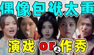 赵露思白鹿 赵露思白鹿