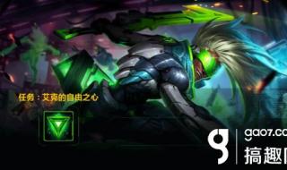 lol领取英雄 lol领取英雄