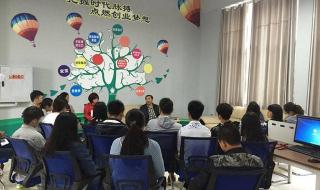 重庆经贸职业学院