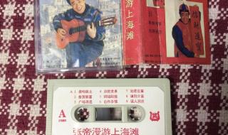 上海滩搞笑版歌词 上海滩搞笑版歌词