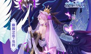 闪烁之光皮肤图鉴 闪烁之光皮肤图鉴