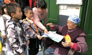 幼儿园重阳节活动