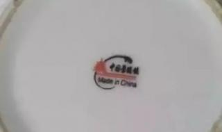 中国景德镇 中国景德镇