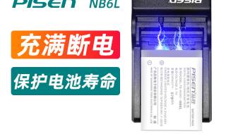 佳能ixus105 佳能ixus105