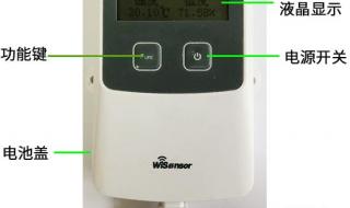 lora无线技术 lora无线技术