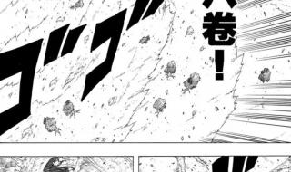 火影忍者566 火影忍者566