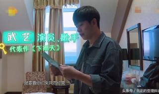 武艺下雨天 武艺下雨天