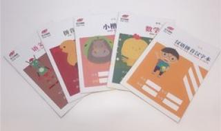 小楷的拼音 小楷的拼音