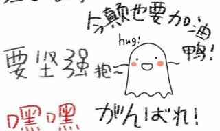 下坠falling 下坠falling