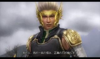 psp三国无双5 psp三国无双5