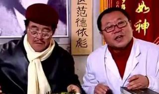 2008春晚小品 2008春晚小品