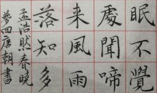 春晓为什么有两个作者 春晓为什么有两个作者