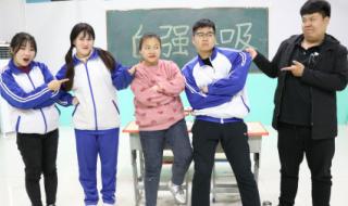 学霸王小九 学霸王小九