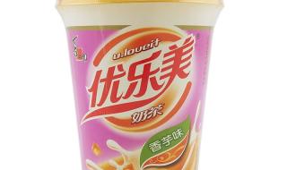 优乐美女孩 优乐美女孩