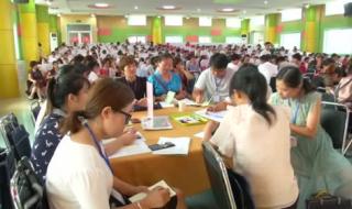 沂水教育局 沂水教育局