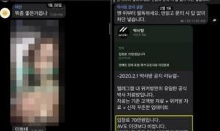 最火爆的聊天室