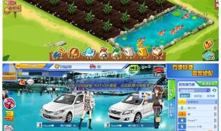 小程序入口 小程序入口