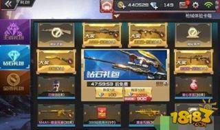 cf永久武器 cf永久武器