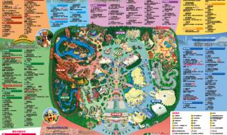 世界地图电子地图