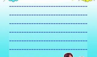 开启幼儿园生涯句子