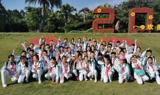 汕头市潮阳实验学校