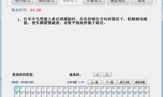 一点通驾校模拟考试 一点通驾校模拟考试