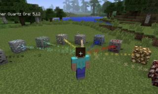 我的世界矿物追踪 我的世界矿物追踪